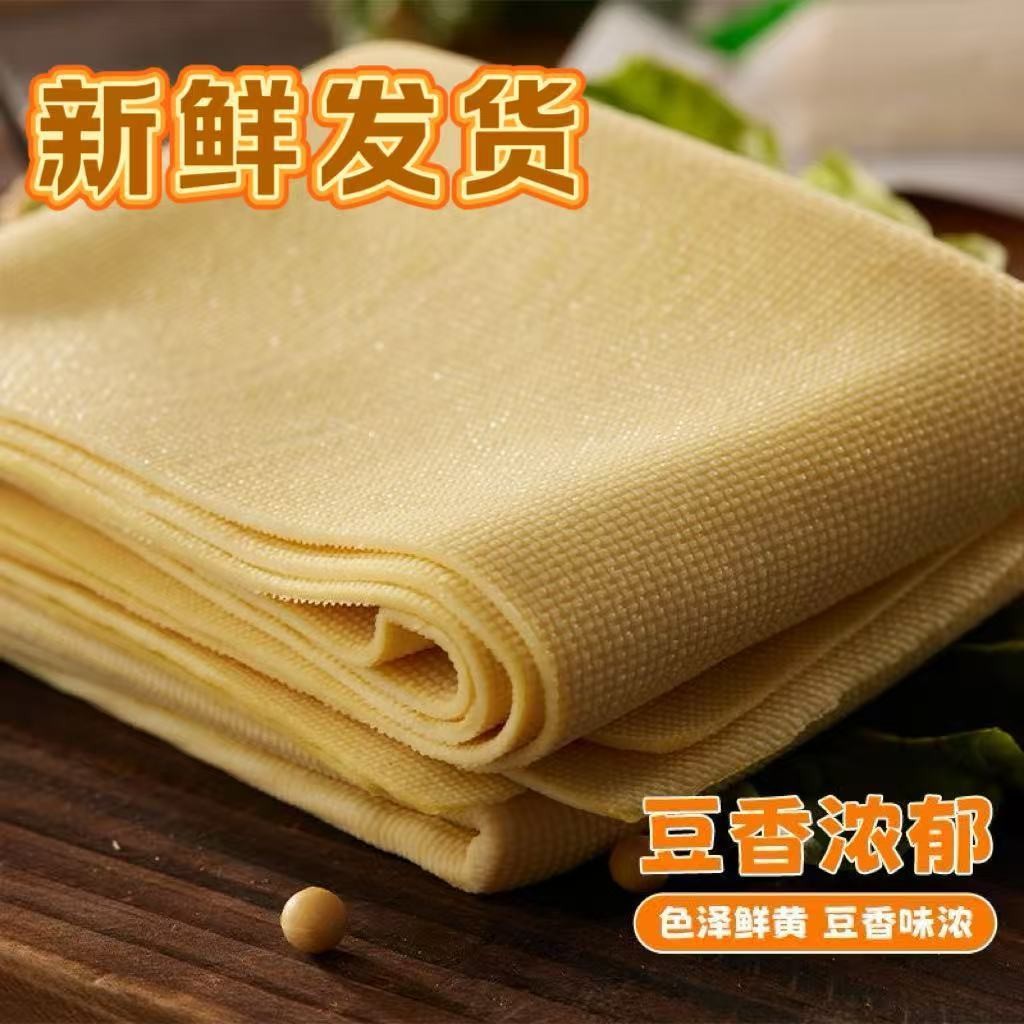 【东北特产】正宗干豆腐黄豆千张鲜豆皮下火锅手工豆皮真空装千张