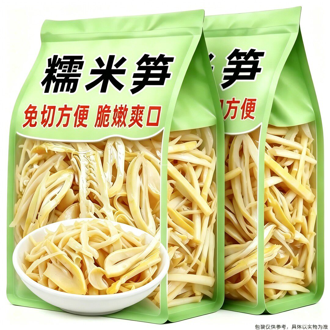 糯米笋片原味笋尖鲜嫩笋免切笋丝笋片炒腊肉凉拌菜脆嫩下饭清香