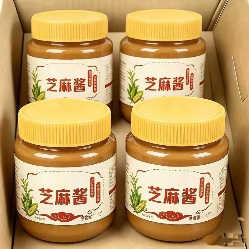 芝麻酱】农家石磨芝麻酱麻汁芝麻酱原味芝麻火锅蘸料醇厚浓郁调味