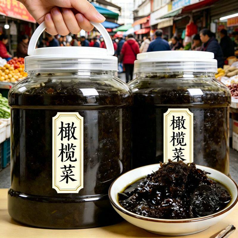 橄榄菜下饭菜蓬盛香港正宗瓶装小菜拌粥拌饭咸菜酱菜开胃广东特产