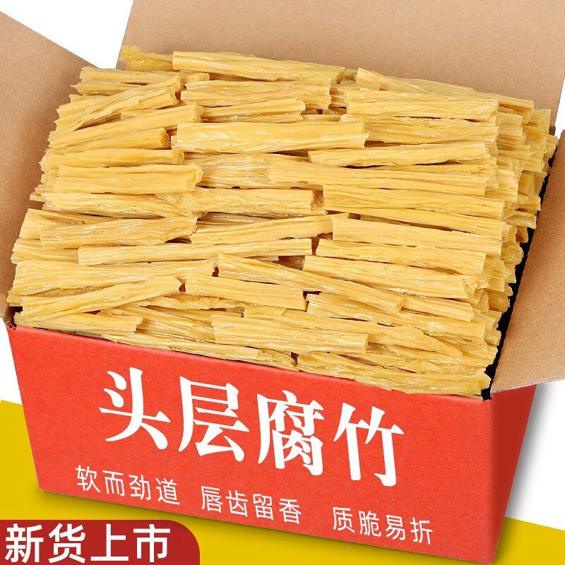 超市品质】腐竹干货段手工新鲜腐竹片螺狮粉豆制品豆腐皮火锅炒肉