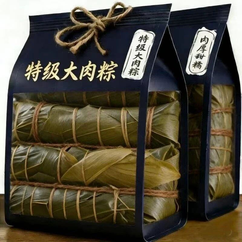 到手8只】260克/只霸王粽大粽子蛋黄大肉粽端午早餐速食真空包装