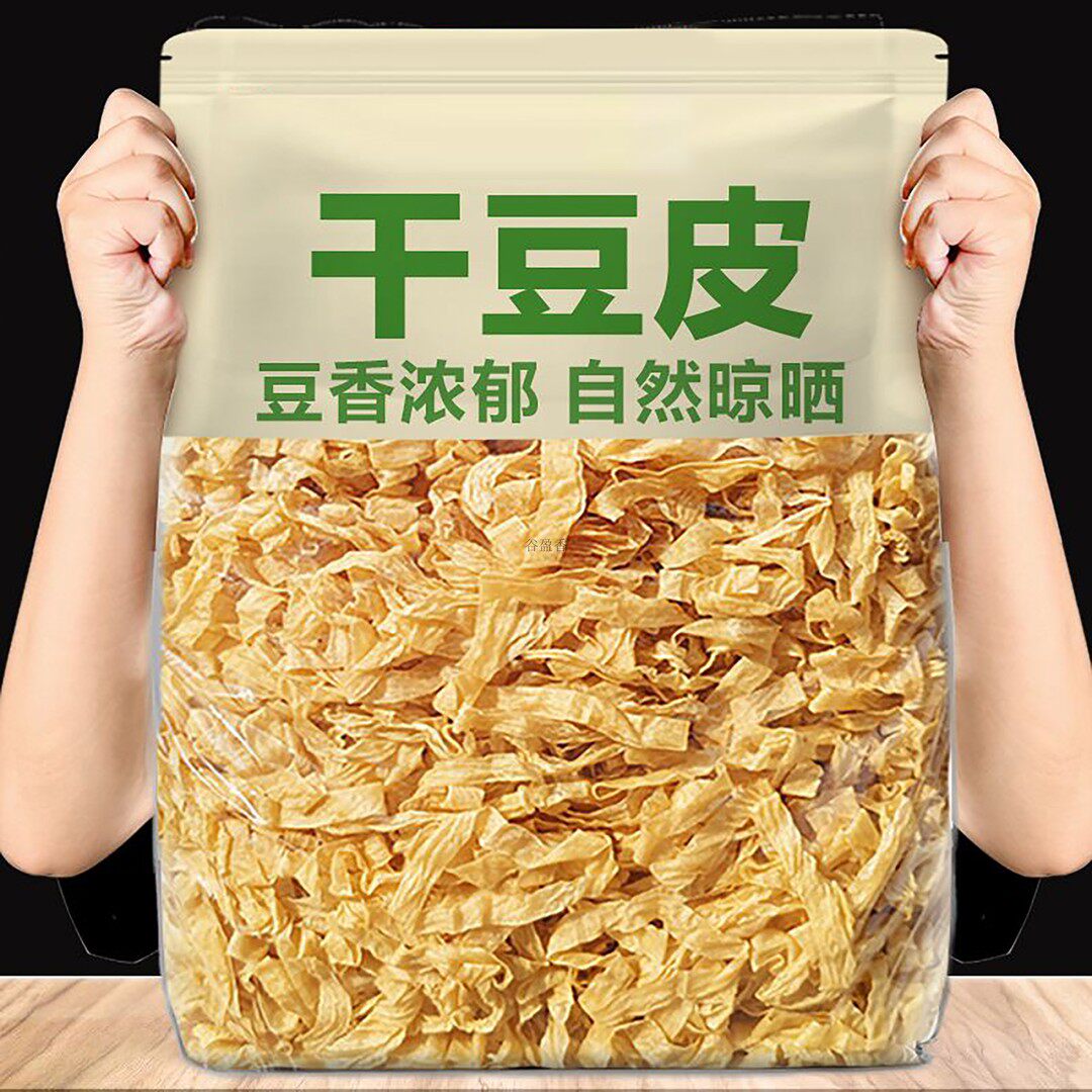豆皮无干豆皮豆腐皮豆腐皮豆干豆皮干货商用爽口凉拌大豆皮鲜豆皮
