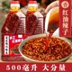 四川正宗红油辣子辣椒油香辣超辣油泼辣子辣椒酱凉拌菜专用调料
