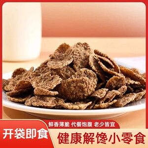 荞麦锅巴无添加蔗糖粗粮非油炸荞麦脆片大包零食脆片杂粮营养健康