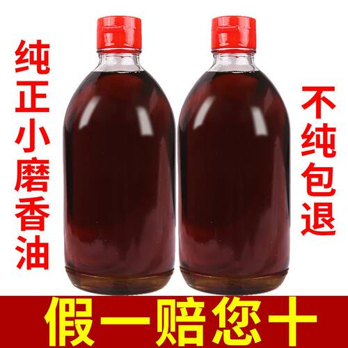 特价河南特产正宗农家小磨香油老式黑芝麻石磨香油黑芝麻纯香油