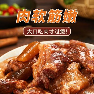 筋头巴脑开袋即食商用牛肉蹄筋新鲜熟食预制菜卤肉速食料理包夜宵