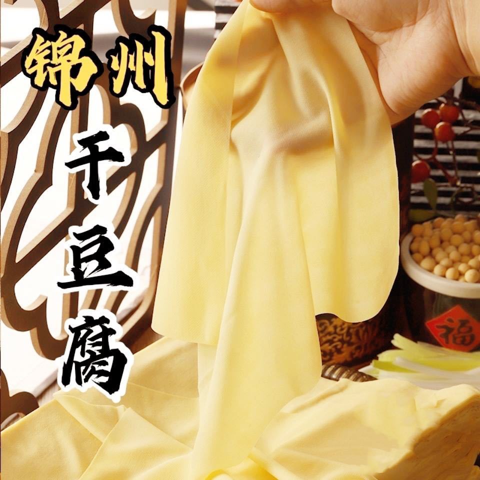 锦州干豆腐非葫芦岛虹螺岘干豆卷真空千张豆腐皮黄豆豆干手工
