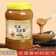 二八酱芝麻花生混合酱瓶装 热干面麻辣烫凉皮火锅蘸料麻酱伴侣家用