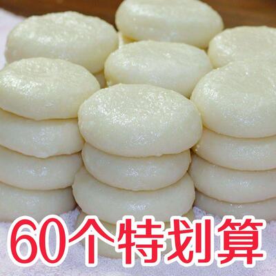 纯糯米糍粑手工年糕农家自制红糖粑粑湖南贵州特产驴打滚糯米糍
