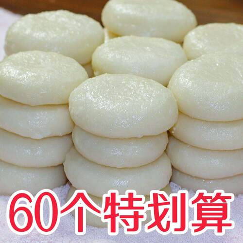 纯糯米糍粑手工年糕农家自制红糖粑粑湖南贵州特产驴打滚糯米糍