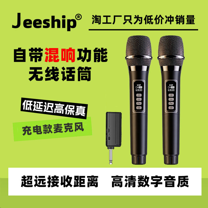 混响麦克风一拖二充电款无线话筒图片