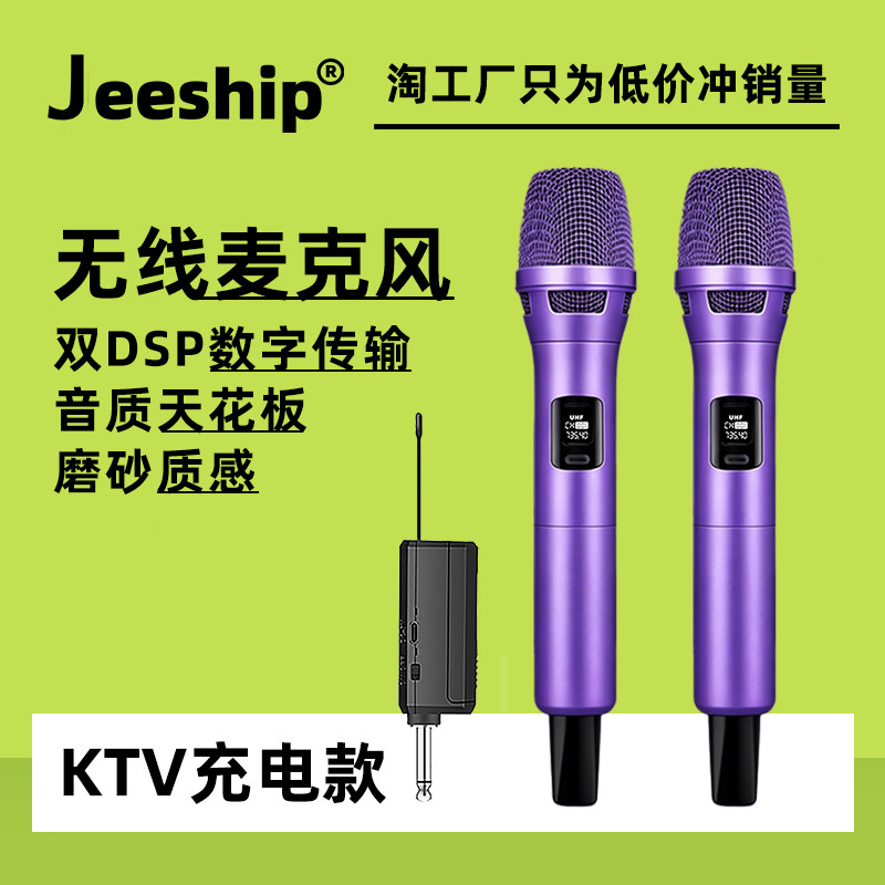 充电无线麦克风一拖二U段专业舞台演出KTV声卡拉杆音响无线话筒