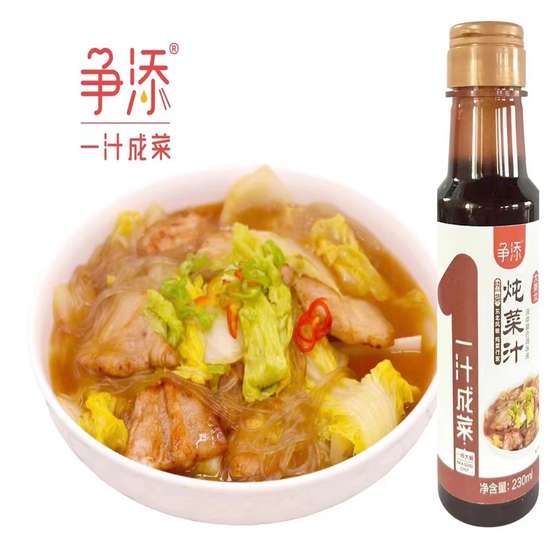 争添 东北大乱炖白菜炖豆腐猪肉炖粉条排骨炖菜汁230ml/瓶*1瓶