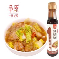 争添 东北大乱炖白菜炖豆腐猪肉炖粉条排骨炖菜汁230ml/瓶*1瓶