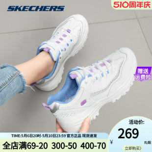 小白鞋 Skechers斯凯奇女鞋 官方旗舰厚底老爹鞋 休闲运动鞋 熊猫鞋 女