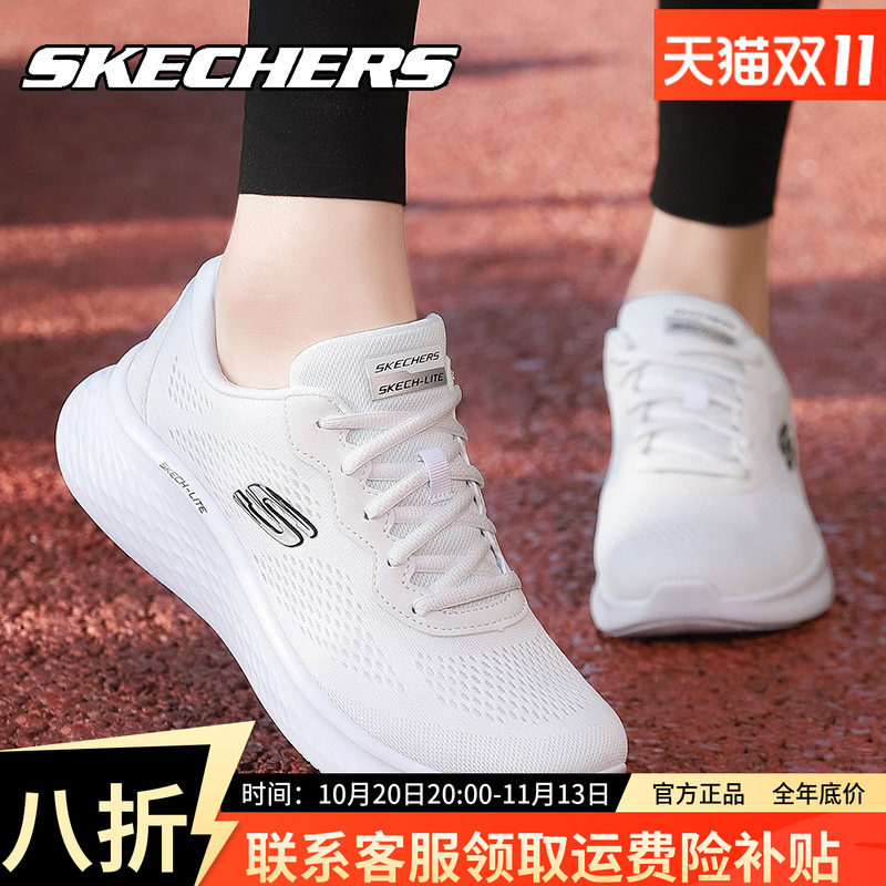 Skechers斯凯奇女鞋减震运动鞋