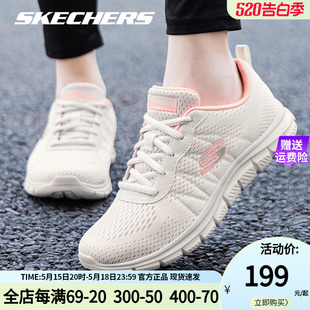 女鞋 透气休闲跑步鞋 夏季 轻便减震健步鞋 新款 Skechers斯凯奇运动鞋