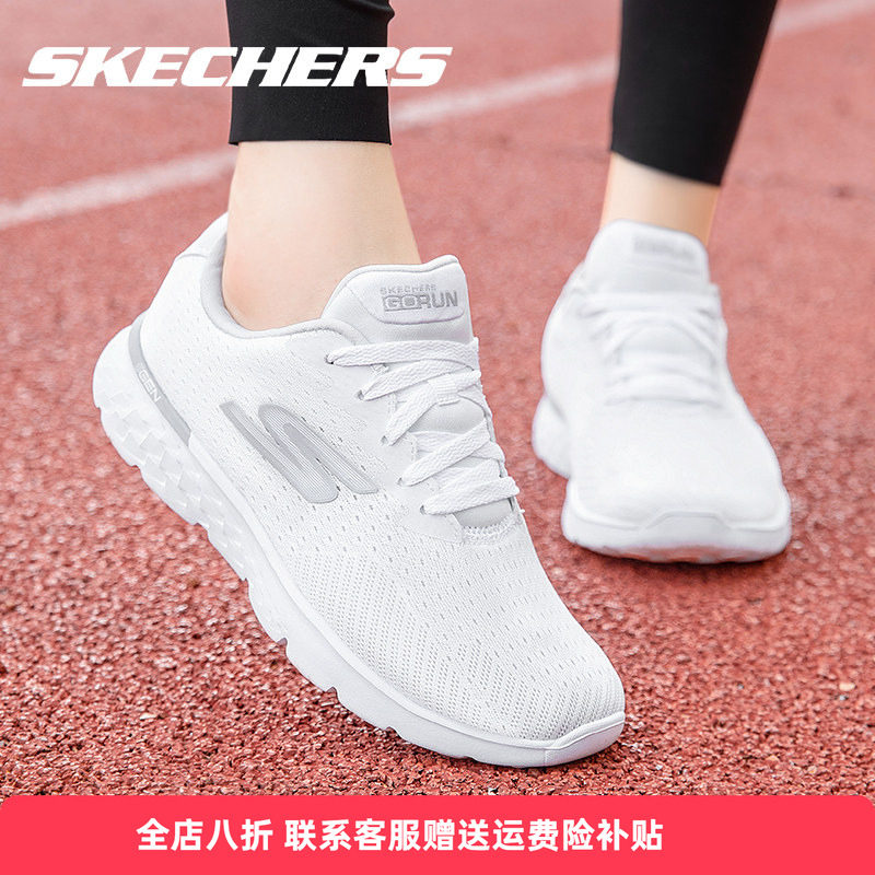 Skechers斯凯奇女鞋跑步鞋秋季新款减震轻便舒适网面休闲鞋运动鞋
