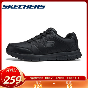 皮面防水舒适轻便运动休闲鞋 跑步鞋 男 男鞋 Skechers斯凯奇秋冬新款