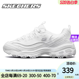 厚底时尚 夏季 Skechers斯凯奇女鞋 新款 官方旗舰运动鞋 熊猫鞋 老爹鞋