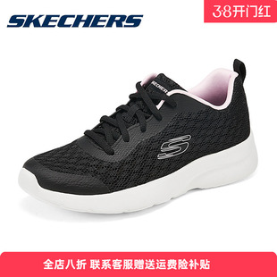 Skechers斯凯奇女鞋运动鞋夏季官方旗舰轻便减震透气休闲跑步鞋女