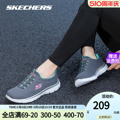 Skechers斯凯奇健步鞋休闲女鞋