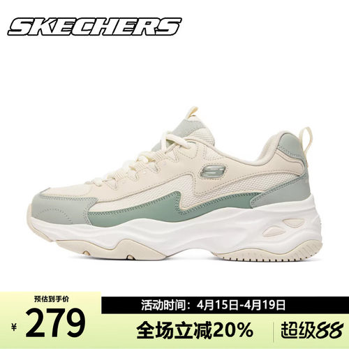 SKECHERS斯凯奇春夏女鞋厚底增高老爹鞋轻便透气休闲运动鞋女D