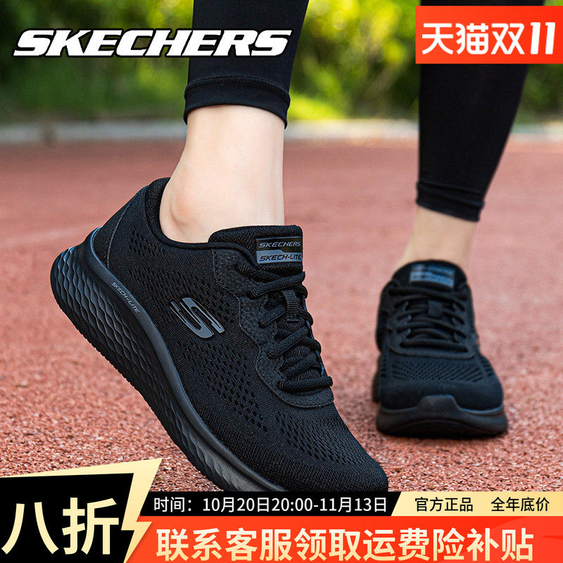 Skechers斯凯奇女鞋黑色跑步鞋