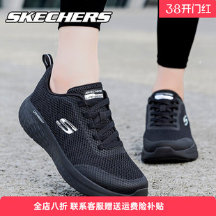 Skechers斯凯奇女鞋跑步鞋2026年夏季官方网面透气轻便减震运动鞋