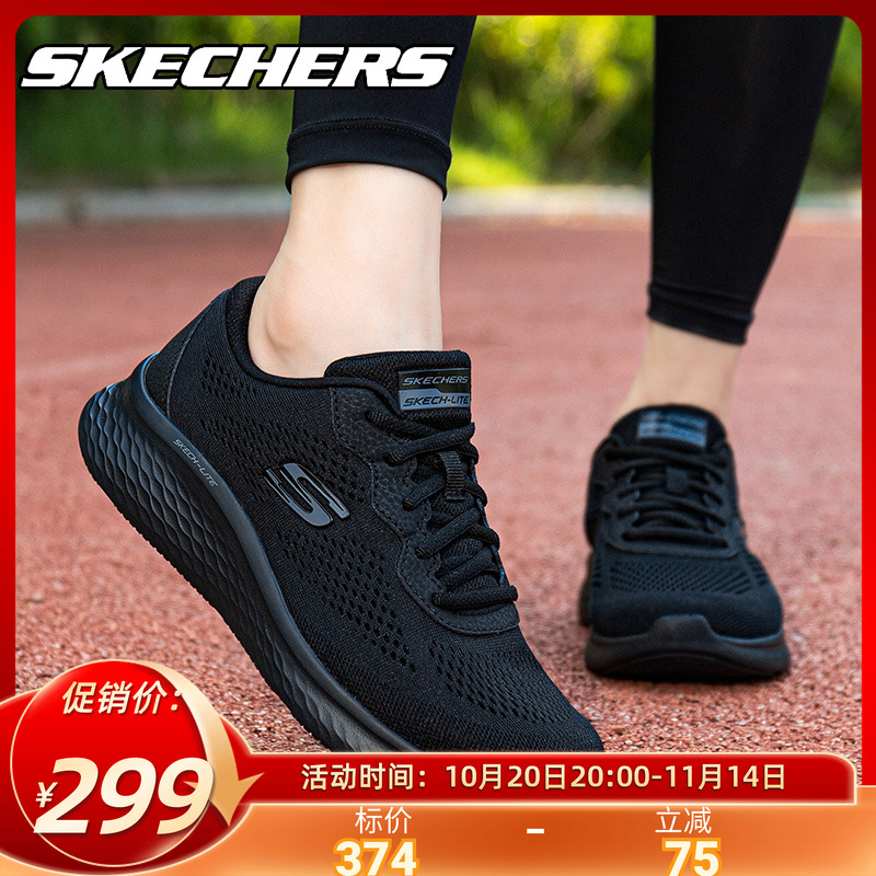 Skechers斯凯奇女鞋黑色跑步鞋