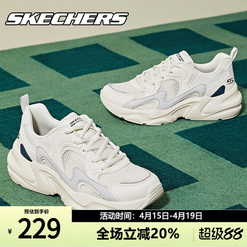 Skechers斯凯奇女鞋老爹鞋舒适透气减震运动休闲鞋米白色女D