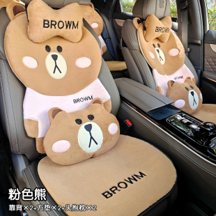 汽车坐垫冬季 毛绒保暖情侣小熊女士高级感半包小蛮腰短毛座垫新款