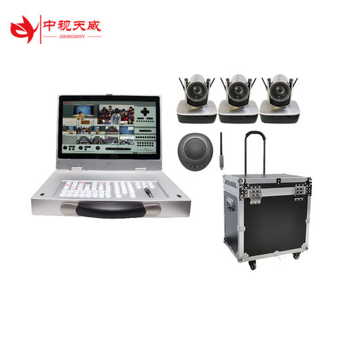 便携录播一体机教育直播导播