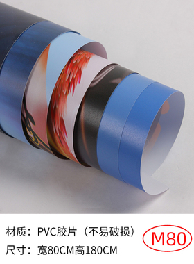 印帮 海报定制80x180pvc海报制作x展架门型架画面展架海报M80