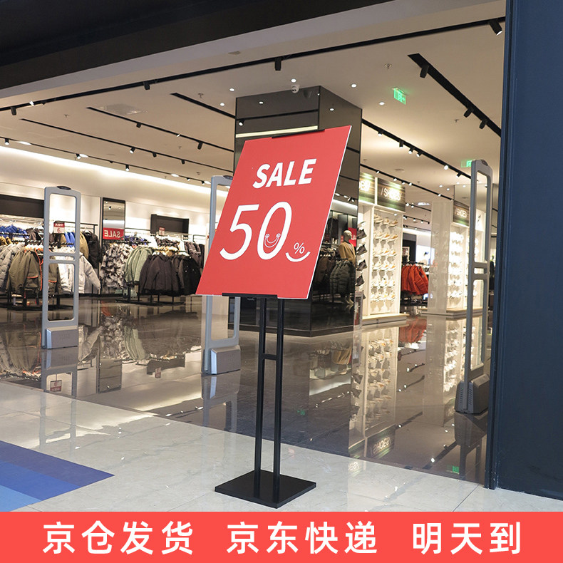kt板支架架立式落地式广告牌定制水牌POP立架海报展示架今发明至