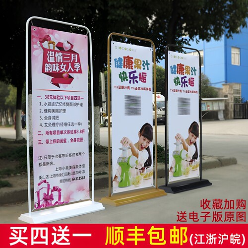 80x180门型展架易拉宝x展架