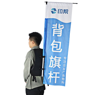 印帮 易拉宝海报制作 易拉宝海报  120x200cm pvc画面 定做易拉宝