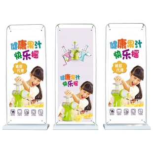 x门型展架80x180广告牌展示牌立式落地式易拉宝海报设计定制架子