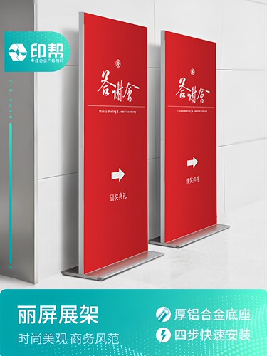 加厚防晃 四步安装 可快递上门