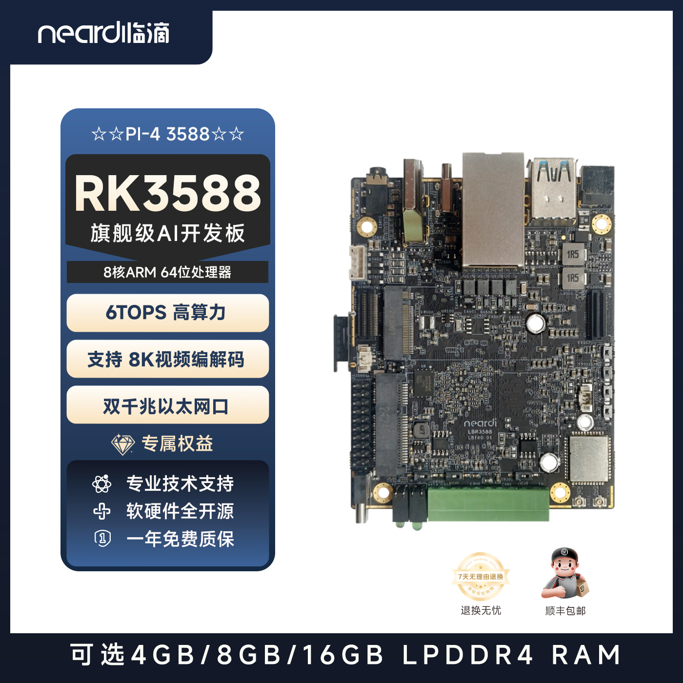 潮流精品，品质保证