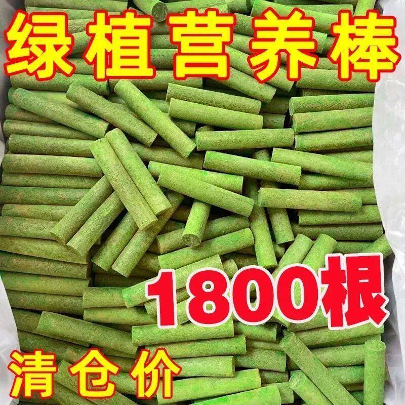 植物营养棒缓释盆栽花卉家用懒人养花通用型营养液片绿植土壤