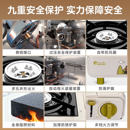 脉鲜布朗熊高颜值防爆户外防风炉