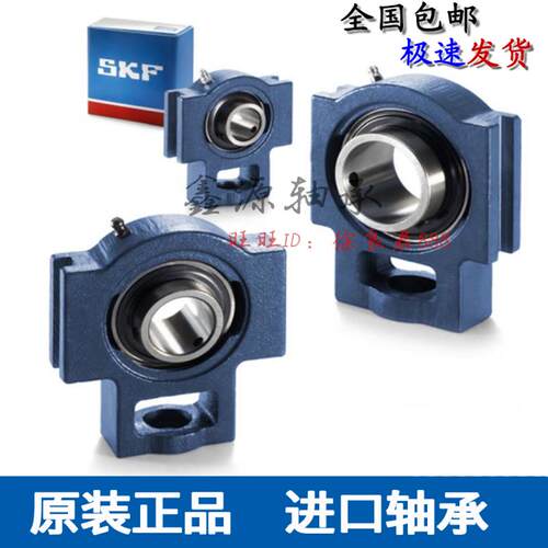 进口轴承 TU20TF TUJ20TF 带座外球面轴承 T204 TU504M UCT20
