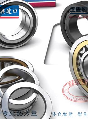 进口轴承 N304 N305 N306 N307 N308 ECJ/ECM/ECP/C3 圆柱