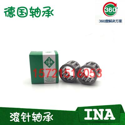 德国进口轴承 K55X60X20 K55X60X27 K55X60X30 K55X62X18