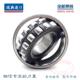 21305 CCK 21306 22206 22205 进口轴承