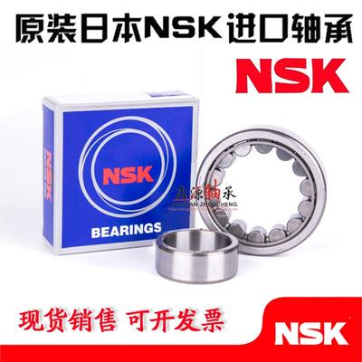 进口轴承 NU309 NU310 NU311 NU312 NU313 E W EW ET EM M C3