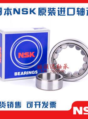 进口轴承 NU412 NU413 NU414 NU415 NU416 NU417 NU418 E W E