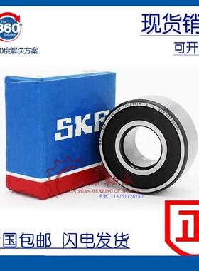 进口双列加厚轴承 4303 4304 4305 4306 4307 4308 ATN9 C3